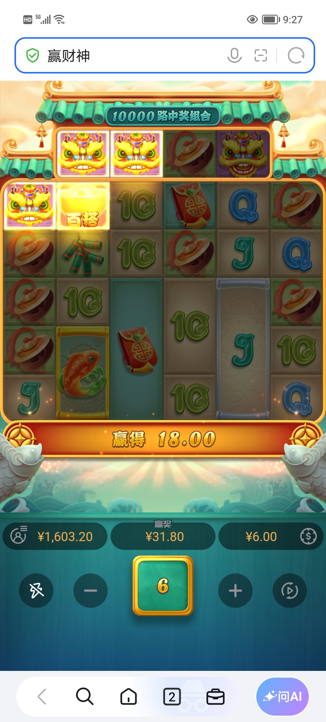 Screenshot_20260927_092740.jpg