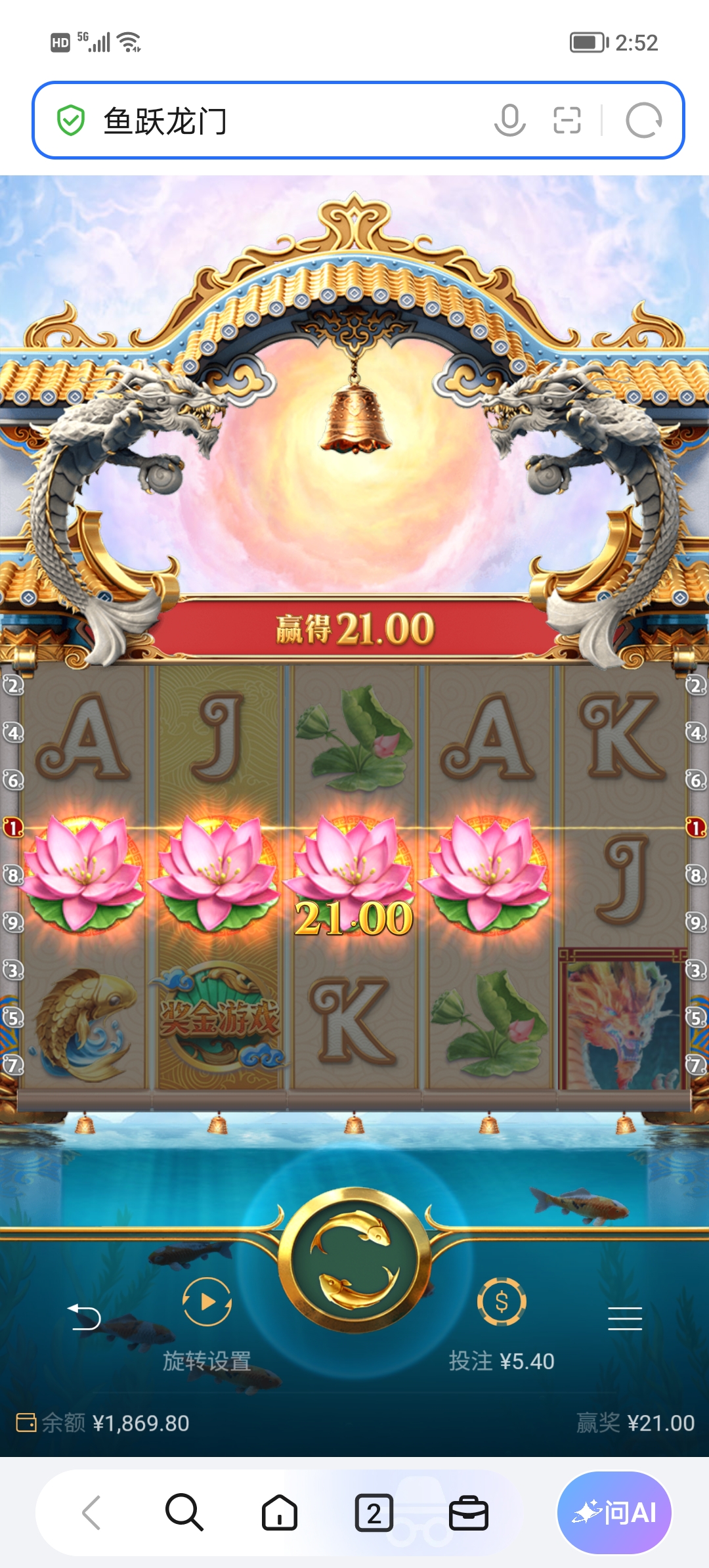 Screenshot_20260930_145259.jpg
