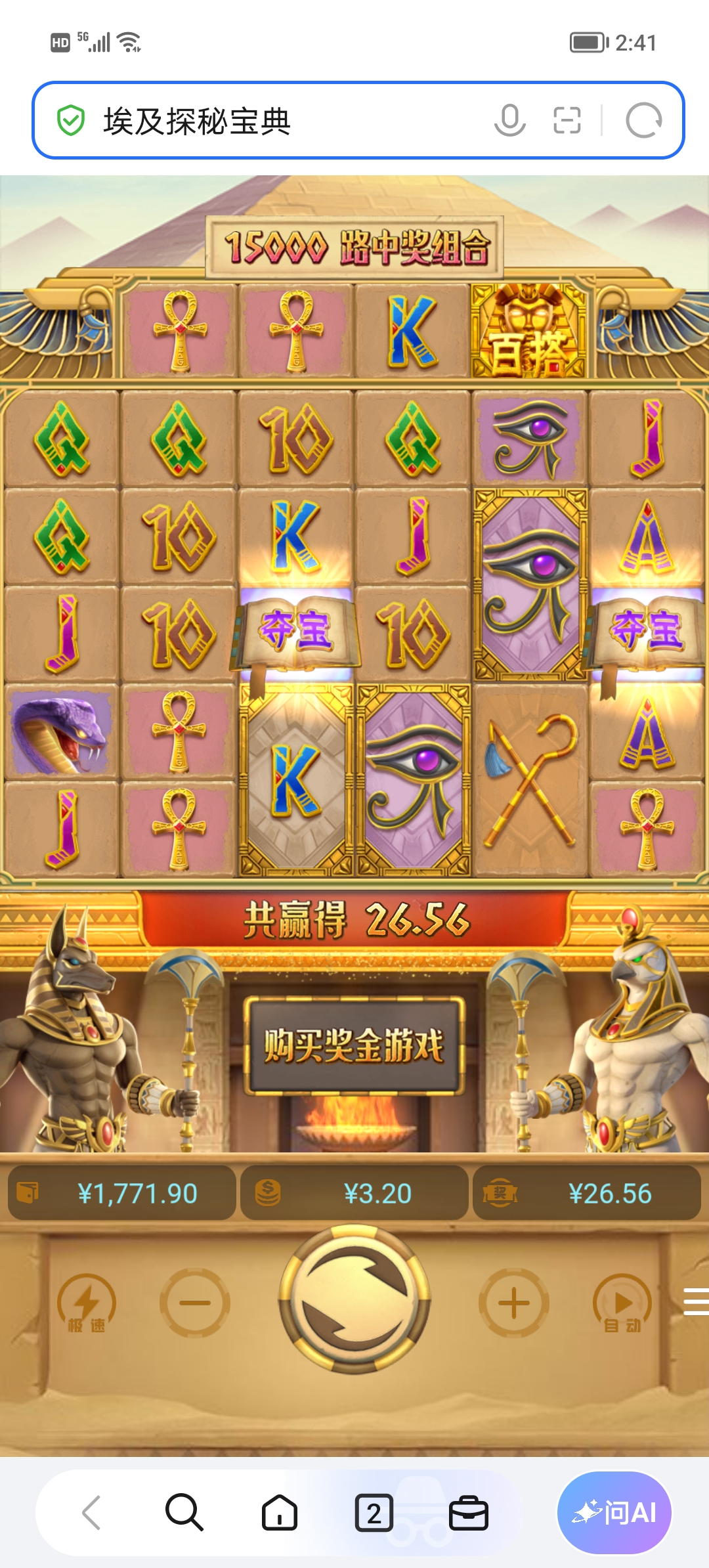 Screenshot_20260930_144135.jpg