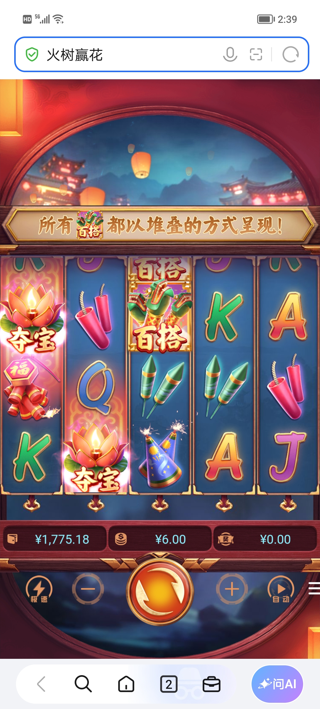 Screenshot_20260930_143956.jpg
