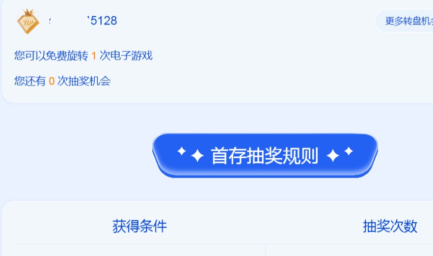 QQ浏览器截图20260930190106.jpg