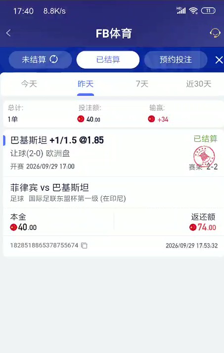 QQ浏览器截图20260930192449.jpg