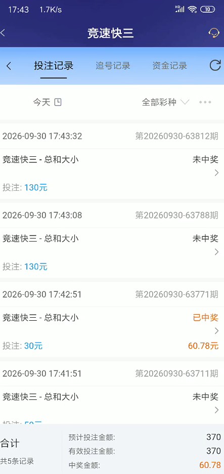 QQ浏览器截图20260930193530.jpg