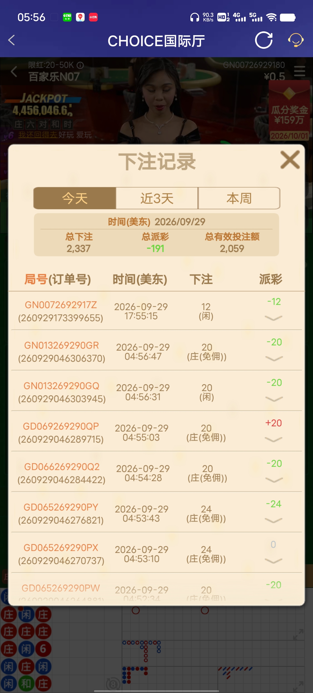 Screenshot_20260930_055606.jpg