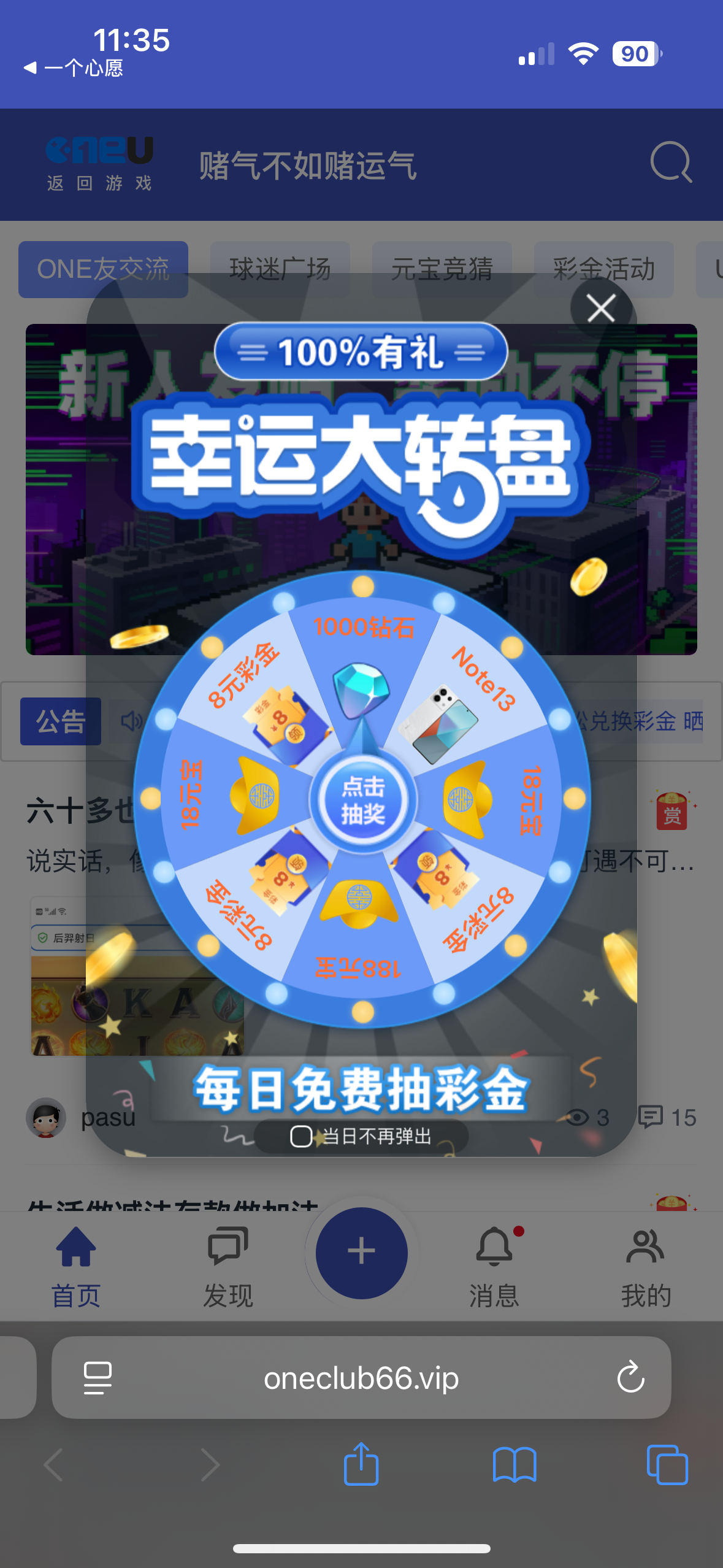 IMG_4914.png