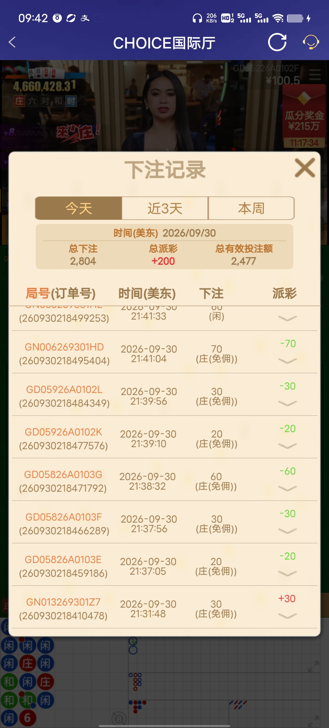 Screenshot_20261001_094225.jpg