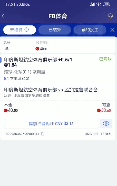 QQ浏览器截图20261001203011.jpg