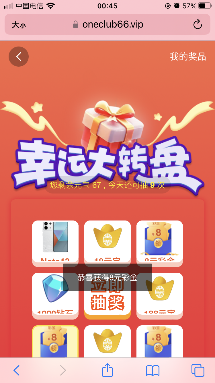 0D88CA14-A47D-48AC-A2B4-D2487C43C7DC.png