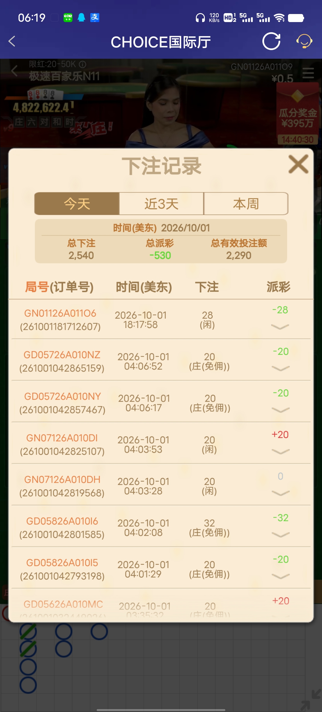 Screenshot_20261002_061930.jpg