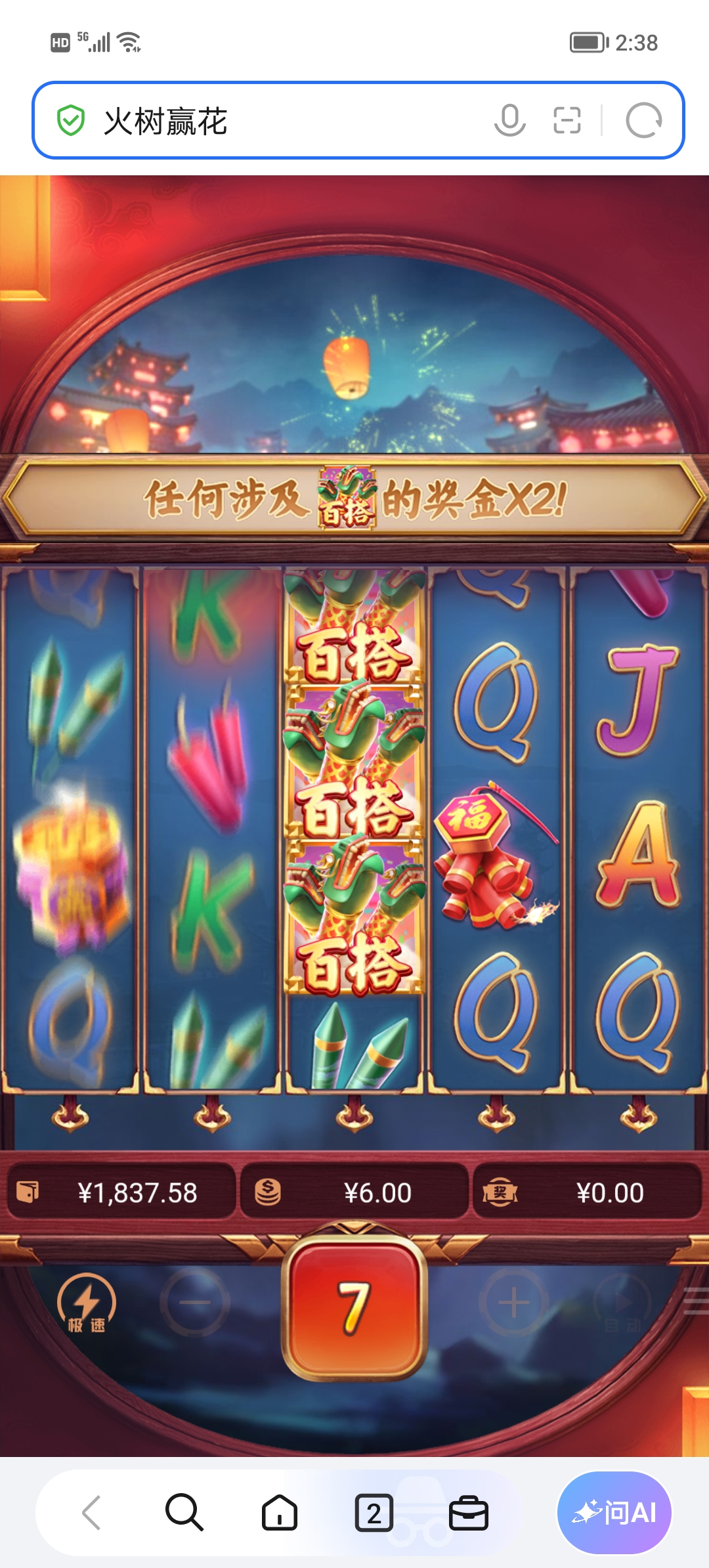 Screenshot_20260930_143850.jpg
