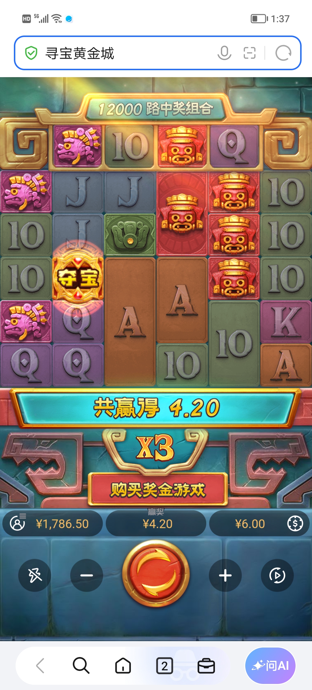 Screenshot_20261004_133732.jpg