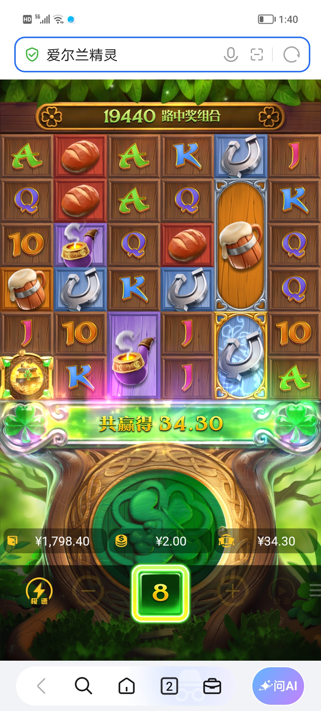 Screenshot_20261004_134058.jpg