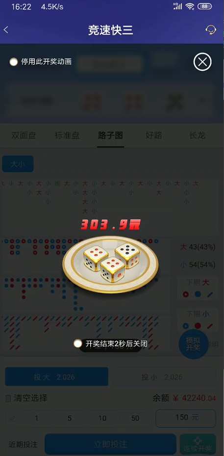 QQ浏览器截图20261004181910.jpg