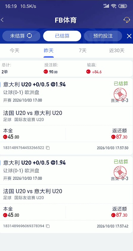 QQ浏览器截图20261004182828.jpg