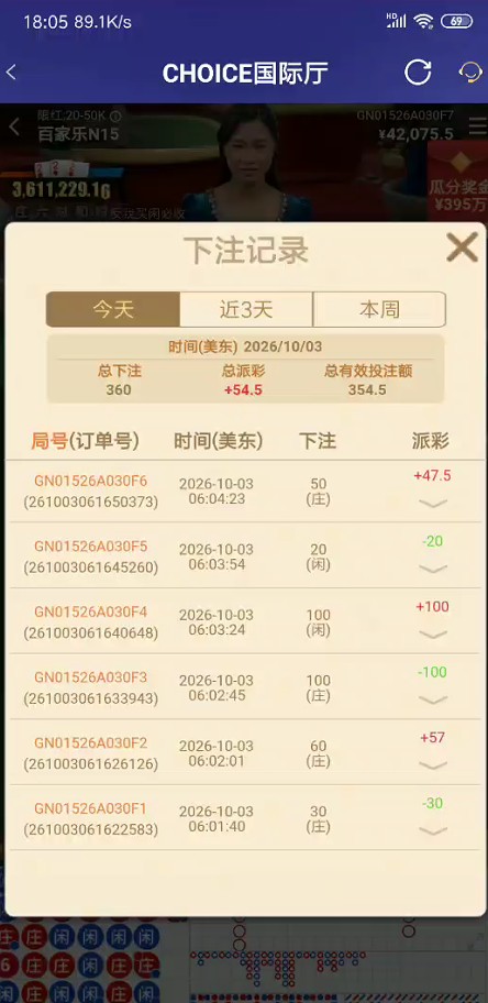 QQ浏览器截图20261004183202.jpg