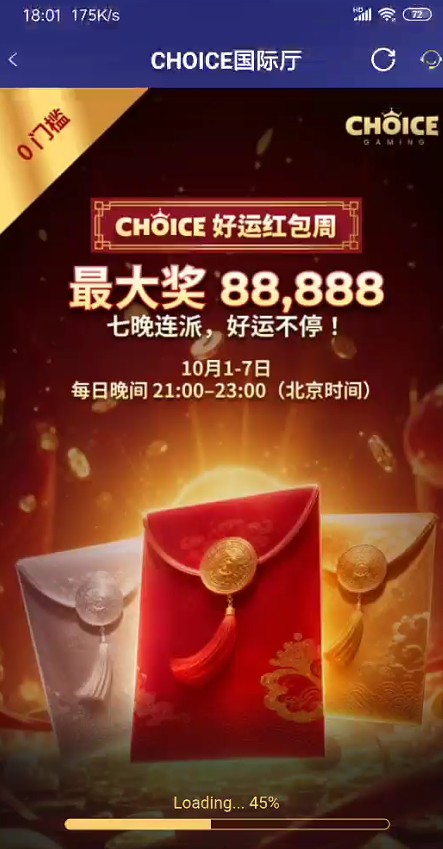 QQ浏览器截图20261004183352.jpg