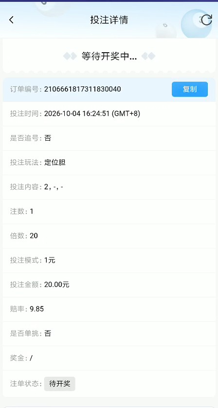 QQ浏览器截图20261004184222.jpg