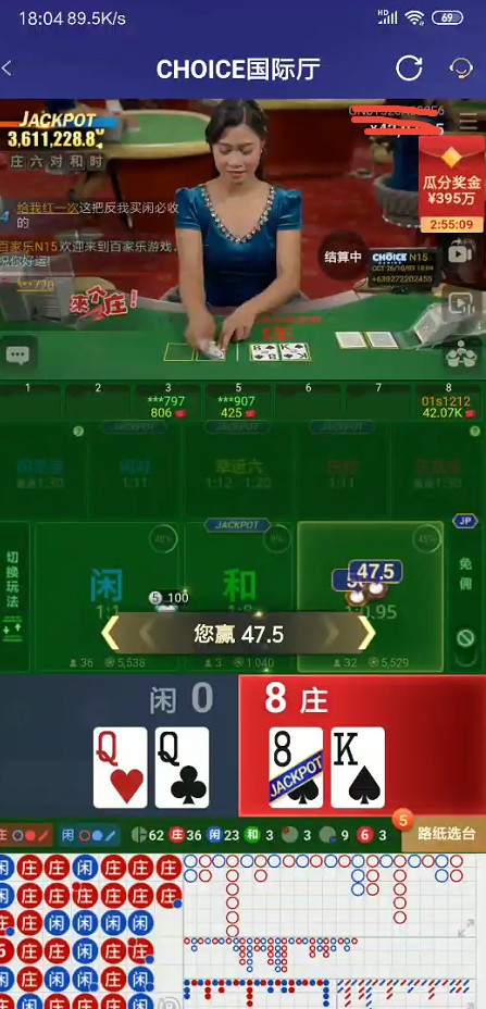 QQ浏览器截图20261004185455.jpg