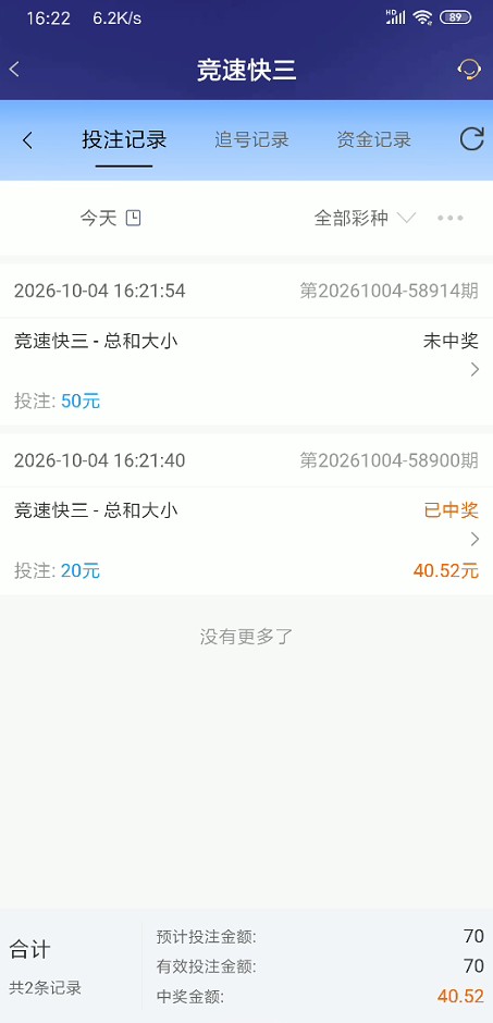 QQ浏览器截图20261004191558.jpg
