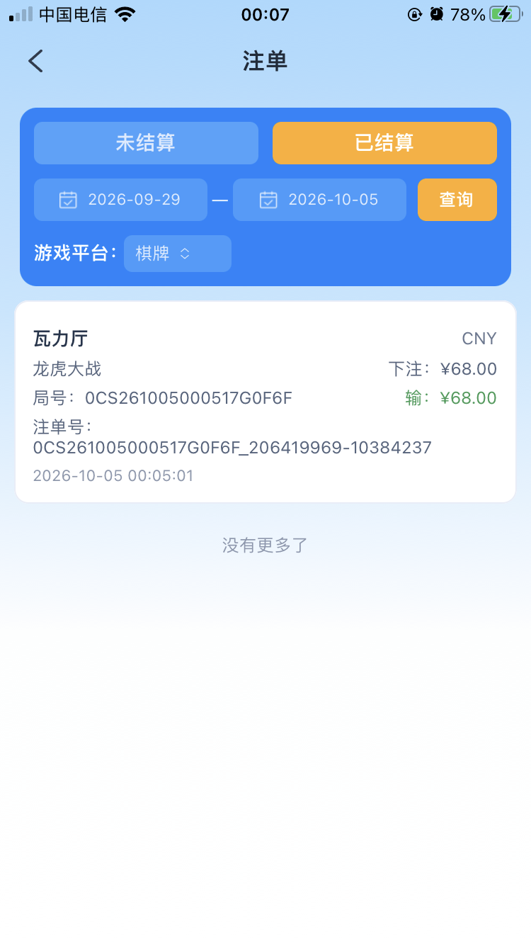 96BE150D-2C91-49C1-9A54-350FAA3325E8.png