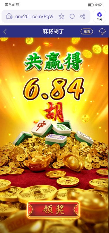 QQ浏览器截图20261005141522.jpg