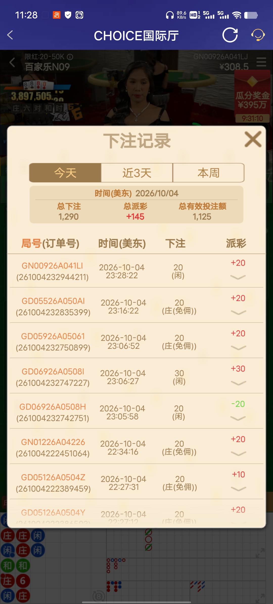 Screenshot_20261005_112849.jpg