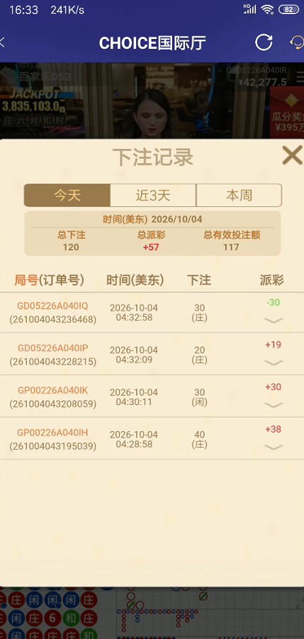 QQ浏览器截图20261005230756.jpg
