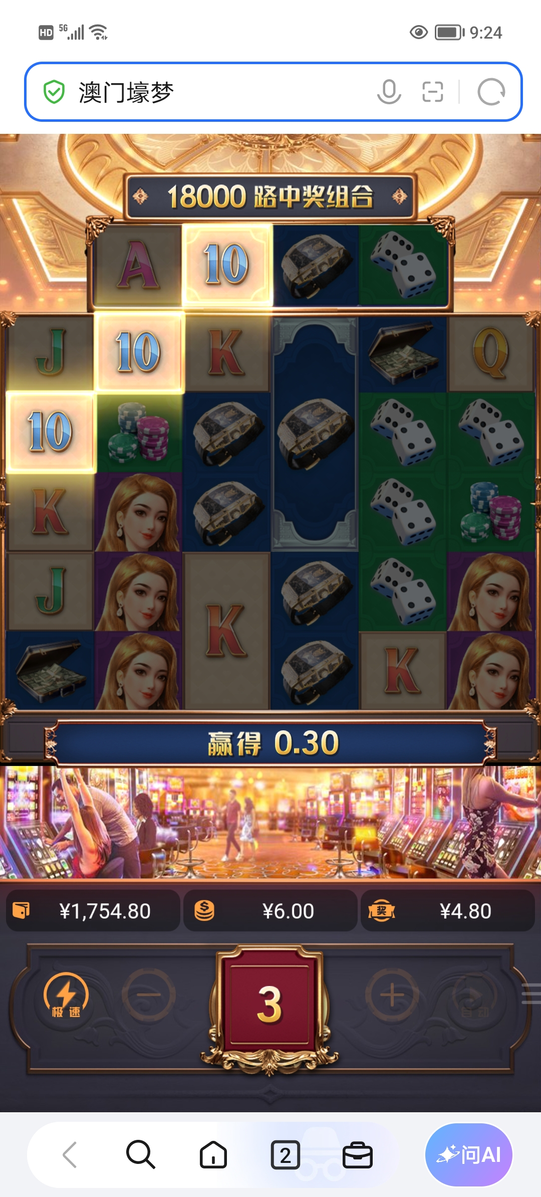 Screenshot_20261006_092404.jpg
