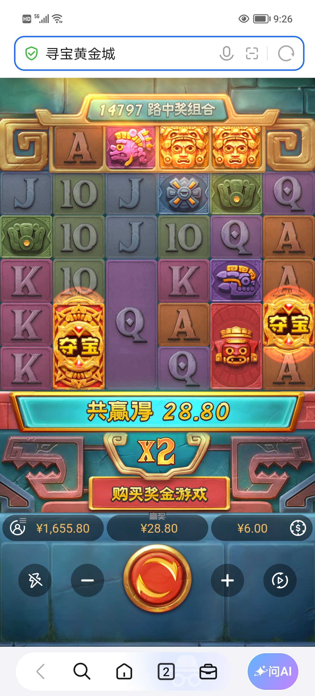 Screenshot_20261006_092613.jpg