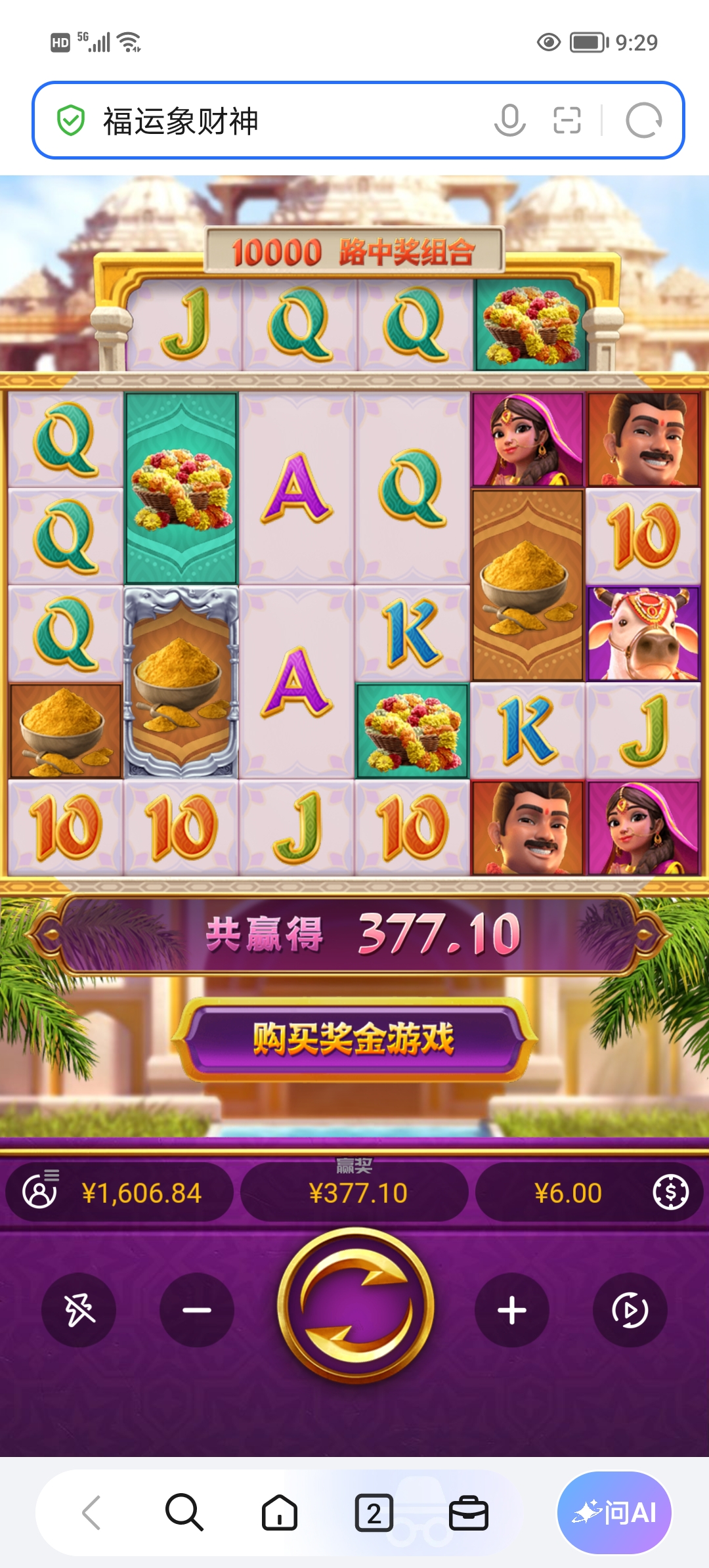 Screenshot_20261006_092910.jpg