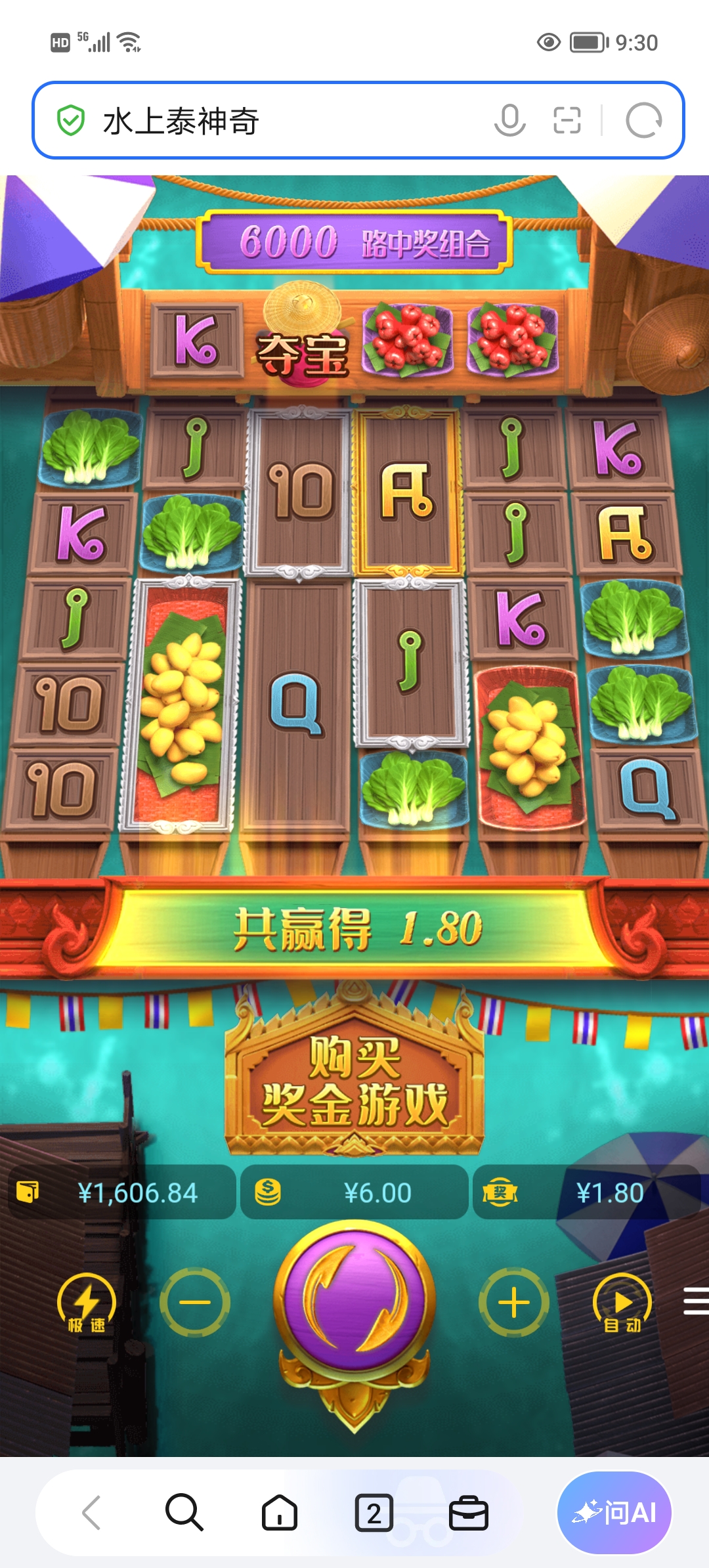 Screenshot_20261006_093006.jpg