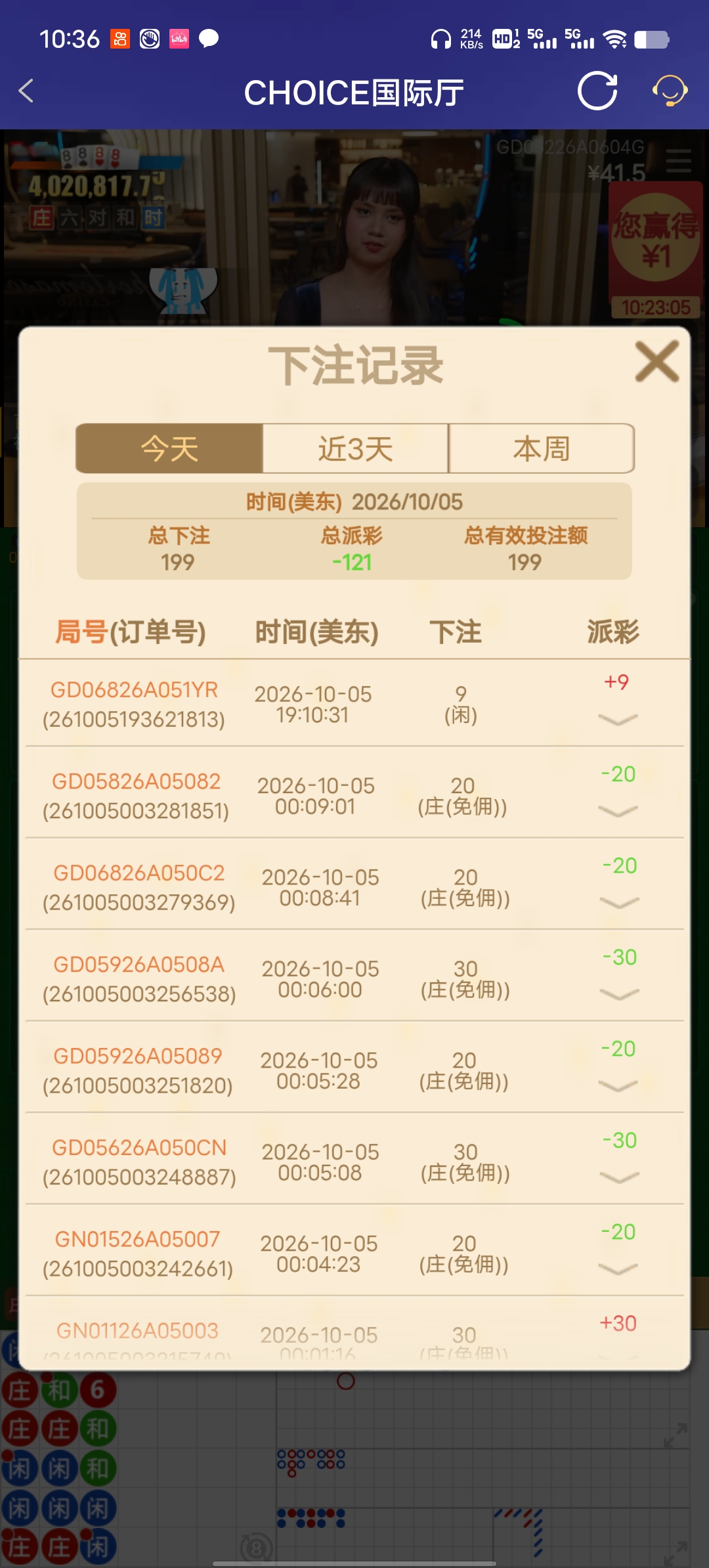 Screenshot_20261006_103655.jpg