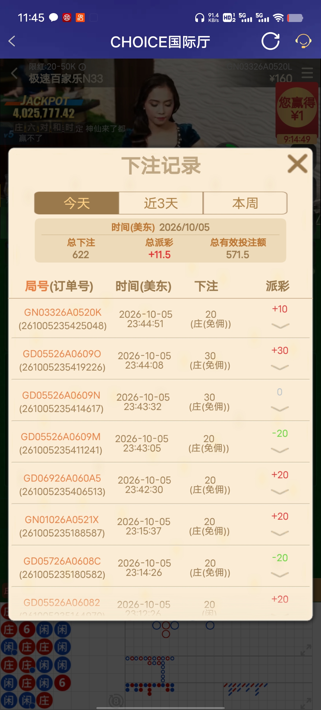 Screenshot_20261006_114511.jpg