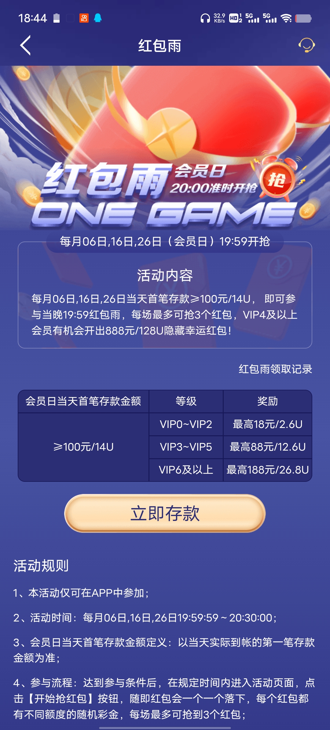 Screenshot_20261006_184417.jpg