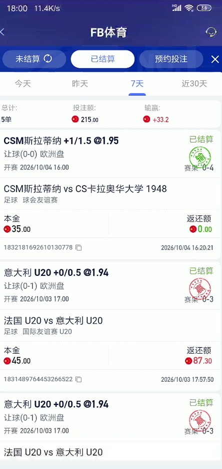 QQ浏览器截图20261006191757.jpg