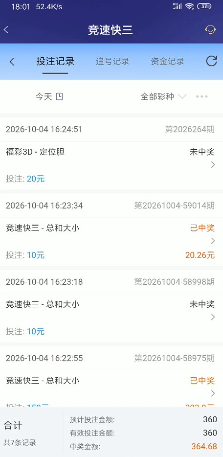 QQ浏览器截图20261006192150.jpg