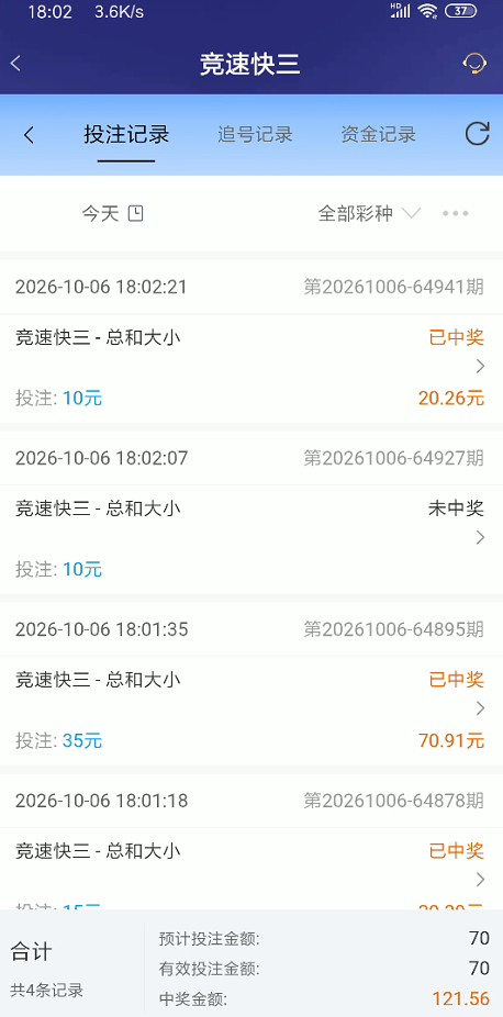 QQ浏览器截图20261006192516.jpg