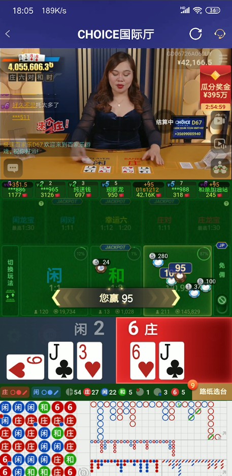 QQ浏览器截图20261006193428.jpg