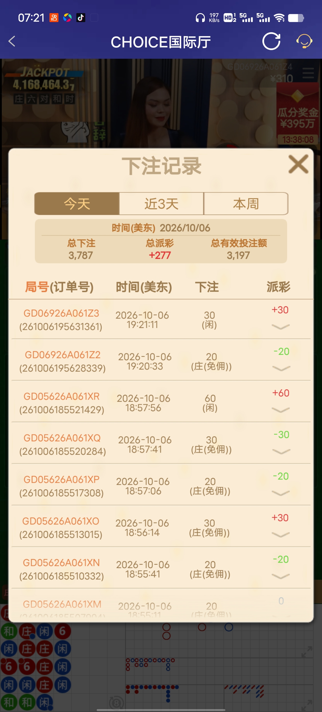 Screenshot_20261007_072152.jpg