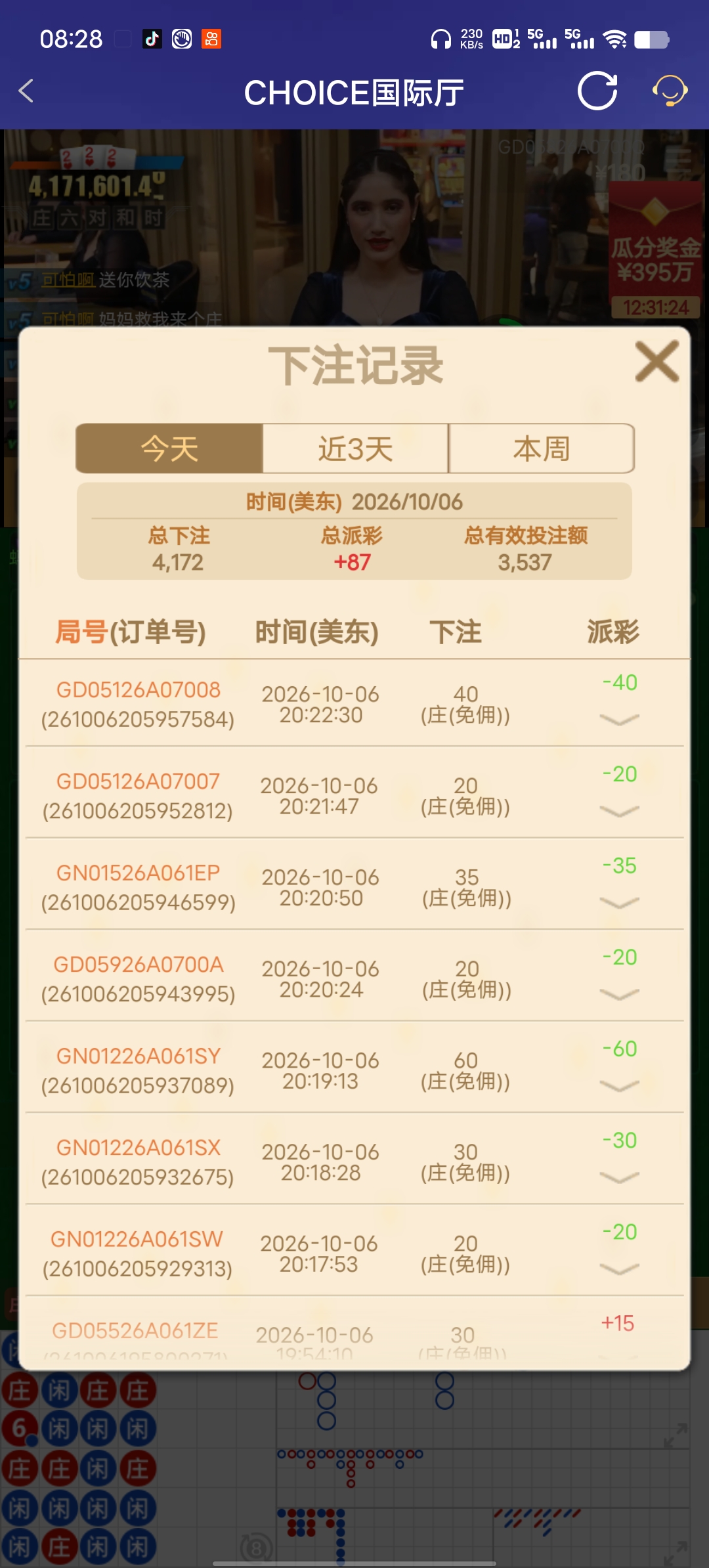 Screenshot_20261007_082836.jpg