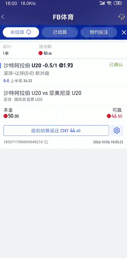QQ浏览器截图20261007205502.jpg