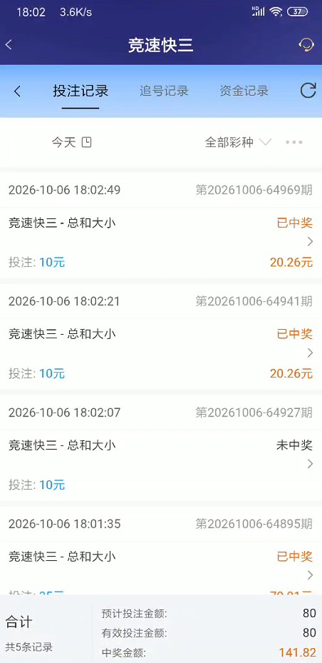 QQ浏览器截图20261007210113.jpg