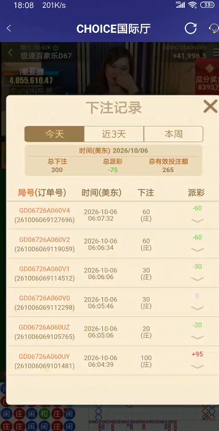 QQ浏览器截图20261007210414.jpg