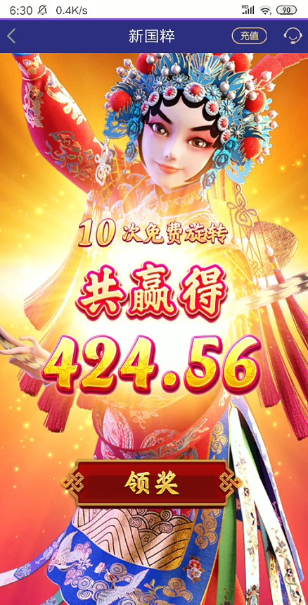 QQ浏览器截图20261007212905.jpg