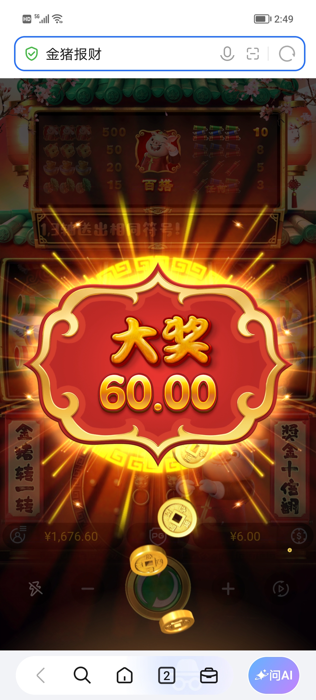 Screenshot_20260930_144952.jpg