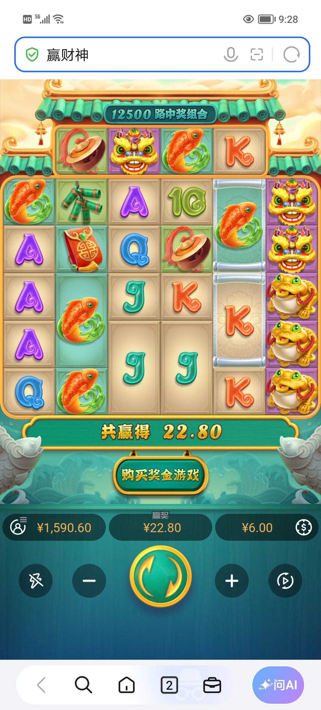 Screenshot_20260927_092812.jpg