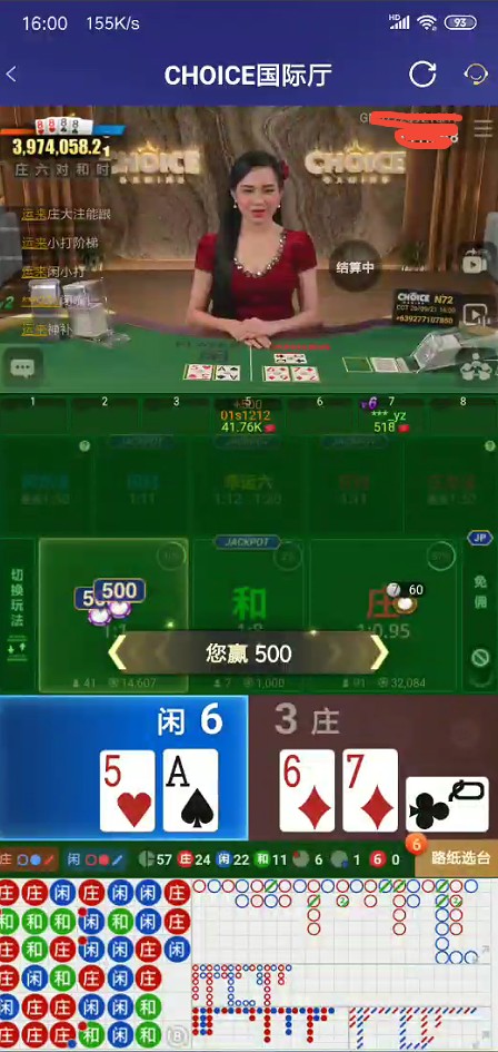 QQ浏览器截图20260922211116.jpg