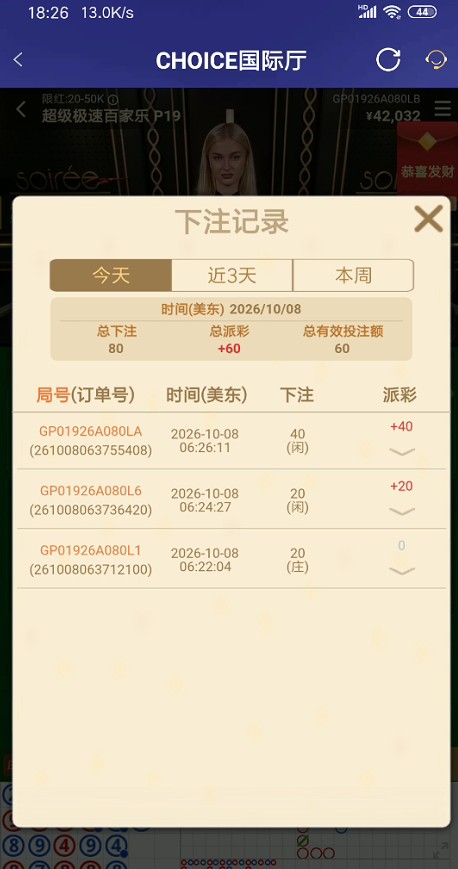 QQ浏览器截图20261008202831.jpg