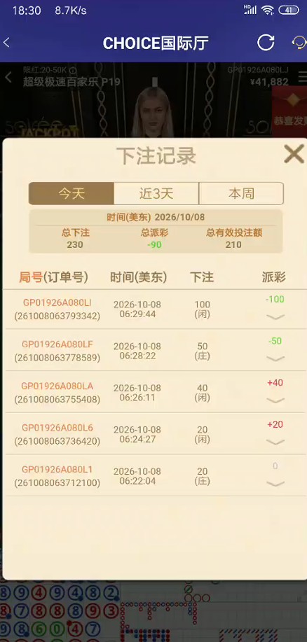 QQ浏览器截图20261008203135.jpg
