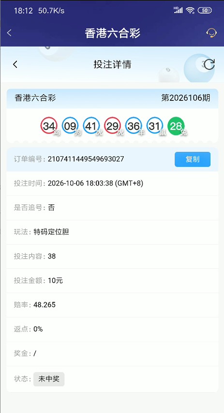QQ浏览器截图20261008203854.jpg